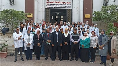 تفاصيل زيارة طلاب كلية الطب البيطري بجامعة المنصورة لمعهد بحوث الصحة الحيوانية