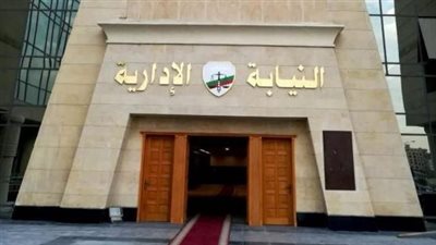 إحالة 8 مسؤولين بمأمورية ضرائب الزاوية الحمراء للمحاكمة التأديبية