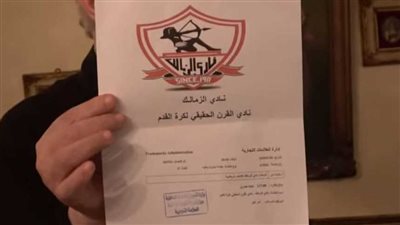 التموين: من يملك المستندات سيحصل على لقب نادي القرن | فيديو