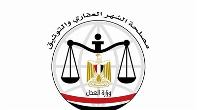 تعديلات جديدة منتظرة في البرلمان على قانون الشهر العقاري 