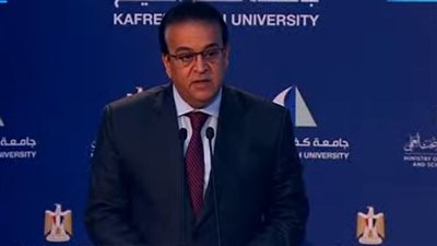 بث مباشر| وزير التعليم العالي: جامعة كفر الشيخ حققت الكثير من التصنيفات العالمية خاصة في العلوم الزراعية والبيطرية
