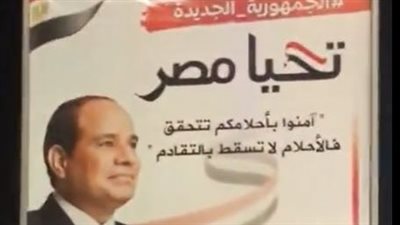 عقب انتهاء زيارة الرئيس السيسي.. البهجة تسيطر على شوارع كفر الشيخ 