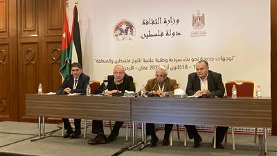 ملتقى تاريخ وحضارات فلسطين يؤكد أهمية حماية التراث من الاحتلال الإسرائيلي