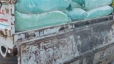  تموين الشرقية: ضبط 150 شيكارة دقيق قبل تهريبها وبيعها بالسوق السوداء