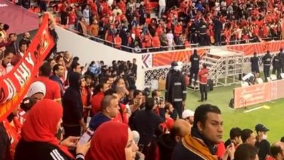 بث مباشر| جماهير الأهلي تشعل ملعب أحمد بن علي بعد الفوز بـ كأس السوبر الإفريقي