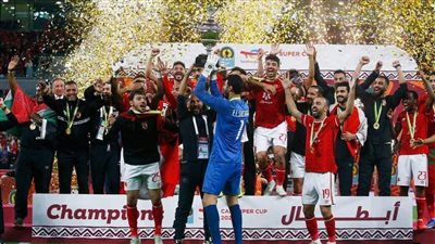 الأهلي بطلًا للسوبر الإفريقي للمرة الثامنة في تاريخه بعد فوز دراماتيكي على الرجاء المغربي 