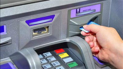 بث مباشر| البنك المركزي يعلن استمرار إعفاء المواطنين من رسوم سحب وإيداع ماكينات الـ ATM