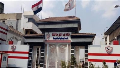 حصاد الزمالك 2021.. رقم قياسي في عدد الإدارات.. واكتساح لجميع البطولات الجماعية