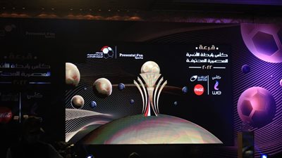 مواعيد مباريات مجموعة الأهلي والإسماعيلي في كأس الرابطة