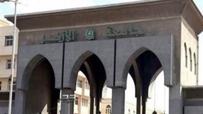 دعوى قضائية لتعيين معيد بطب الأزهر
