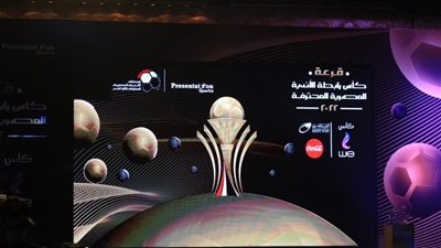 انطلاق بطولة كأس الرابطة في نسختها الأولى اليوم 