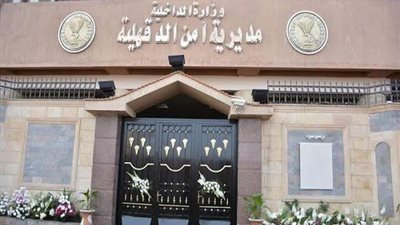 ضبط دجال بالدقهلية نصب على سيدة وحاول إقناعها بالجماع لحل مشاكلها