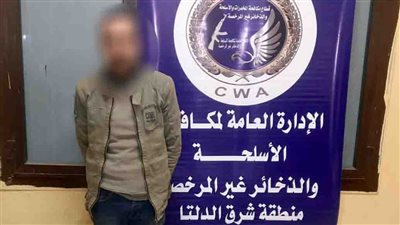 القبض على متهم بحوزته كمية من مخدر الحشيش بالدقهلية