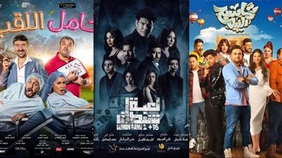 26 يناير.. دور العرض السينمائي تستقبل 3 أفلام جديدة في يوم واحد