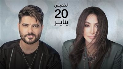 اليوم.. حفل إليسا وناصيف زيتون ضمن فعاليات موسم الرياض