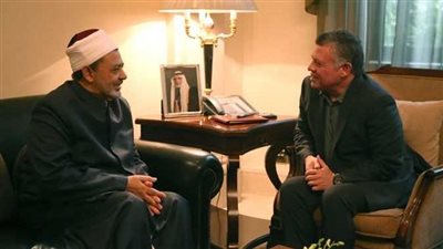 العاهل الأردني يتلقى اتصالا هاتفيا من شيخ الأزهر الشريف