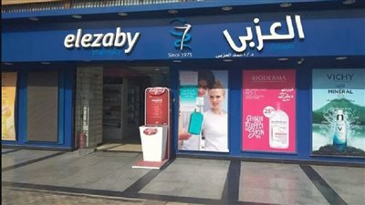 المحكمة تقضي بعدم قبول طعن العزبي على قرار شطبه من سجلات الصيادلة 