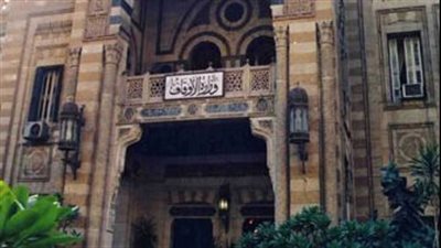 الأوقاف تعلن تنظيم 246 ندوة جديدة حول حرمة الدماء