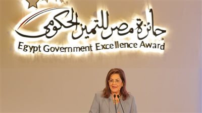 جائزة مصر للتميز الحكومي تشارك في احتفالية إعلان جوائز جامعة طنطا 