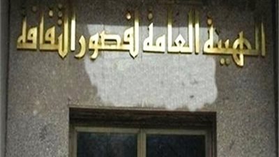 غدًا.. انطلاق الدورة الثانية عشرة لمؤتمر التمكين الثقافى لذوى الاحتياجات الخاصة 