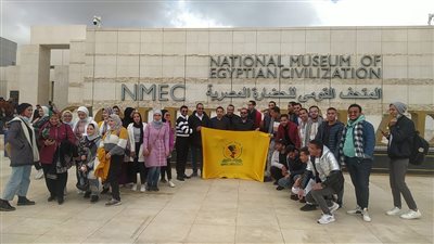 طلاب جامعة المنيا يزورون المتحف القومي للحضارة المصرية بـ الفسطاط