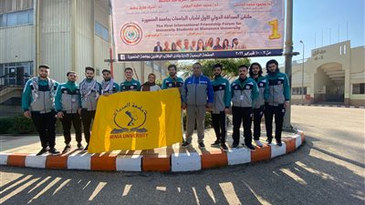 الطلاب الوافدين بجامعة المنيا يشاركون في ملتقى الصداقة الدولي لشباب الجامعات