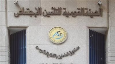 التأمينات توضح إجراءات التأمين على أصحاب السيارات ووسائل النقل | بث مباشر