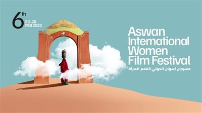 مدير مهرجان أسوان لأفلام المرأة: ميزانية القاهرة السينمائي 10 أضعاف وأبقى مجنون لو قارنت بيننا
