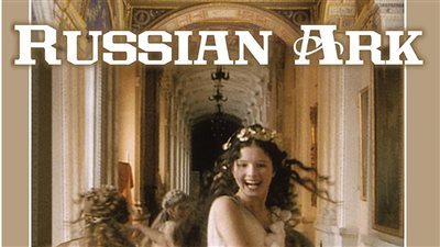 سينما الهناجر تعرض فيلم تابوت روسي السبت المقبل 