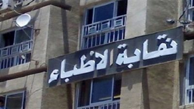بعد عام على رحيله.. الأطباء لـ القاهرة 24: حفظ التحقيق في وفاة الإبراشي لعدم وجود خطأ مهني