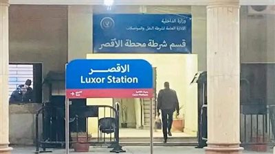  مباحث محطة الأقصر تضبط عاطل بحوزته 4 أنواع مخدرات و6 هواتف داخل قطار
