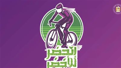 البيئة: إعلان نتيجة مسابقة صحتنا من صحة الكوكب لشهر مارس في ساعة الأرض