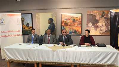 العنف وخطره على المجتمع في ندوة نقاشية بـ جامعة الأقصر |صور