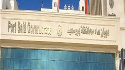 تأجيل 150 دعوى لعودة الحصص الاستيرادية الملغاة ببورسعيد لـ 2 أبريل