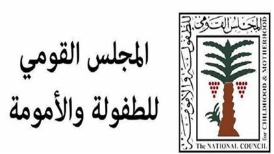 الطفولة والأمومة يحبط محاولة زواج طفلة تبلغ 15 عامًا بكفر الشيخ