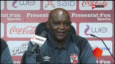  اليوم.. موسيماني يتحدث عن مباراة المريخ السوداني في مؤتمر صحفي