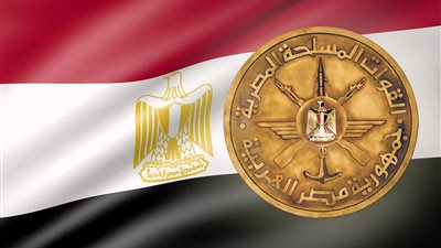 القوات المسلحة تحتفل بالعام الهجري الجديد 1444