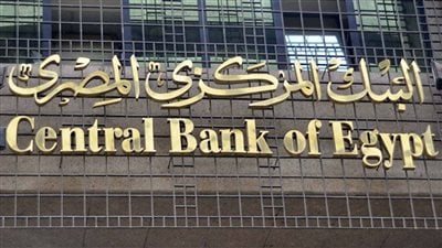البنك المركزي يرفع سعر الفائدة 1%.. والدولار يقفز إلى 17.52 جنيه | بث مباشر