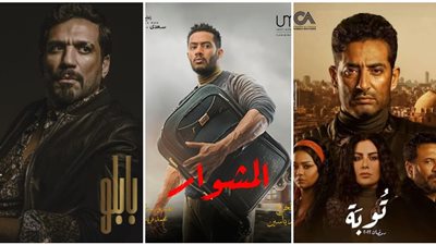 محمد رمضان في الصدارة.. مسلسلات تنتمي للدراما الشعبية في رمضان 2022