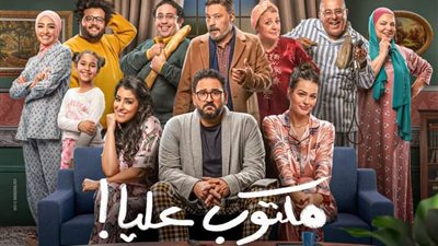 مسلسلات رمضان 2022.. المخرج خالد الحلفاوي: مكتوب عليا يختلف عن الوصية 