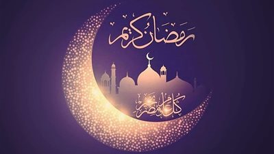 تصل لـ20 ساعة.. تعرف على عدد ساعات الصيام الأطول والأقصر في دول العالم