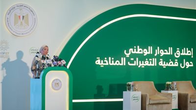 البيئة تنشر استمارة المشاركة في الحوار الوطني للتغيرات المناخية 