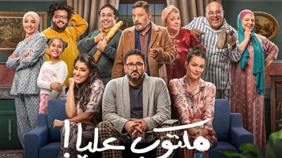 مؤلف مكتوب عليا: انتقادات الجمهور للمسلسل نجاح.. ورمضان 2022 كان هيجمع أكرم حسني وأحمد أمين |حوار