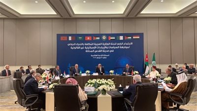 اللجنة الوزارية العربية تشدد على دور وصاية ملك الأردن في حماية الأماكن المقدسة بالقدس
