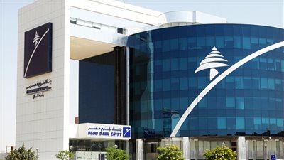 بالاشتراك مع فرد من أسرته.. محاكمة مسؤول كبير ببنك «بلوم مصر» استولى على 15 مليون جنيه من أموال البنك