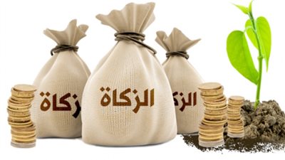 فوائد زكاة الفطر 2023 تعرف على مقدارها وميعادها 