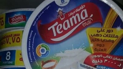 زيادة تصل لـ 18 جنيها في أسعار منتجات بريزيدون وطعمة