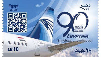 هيئة البريد تصدر طابعًا وبطاقة تذكارية بمناسبة مرور 90 عامًا على إنشاء مصر للطيران