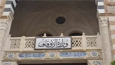 عالم بالأوقاف: الله يتجلى يوم عرفة ويغفر لعباده