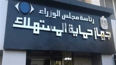 بث مباشر | حماية المستهلك: تحذير من حيل صفحة عيد ميلاد بي تك 25 للنصب على المواطنين